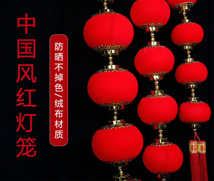 Small Bell Pepper Ornaments Chinese Style Small Red Lantern Wholesale Spring Festival Outdoor Decoration New Year Flocking Small Bell Pepper Strings