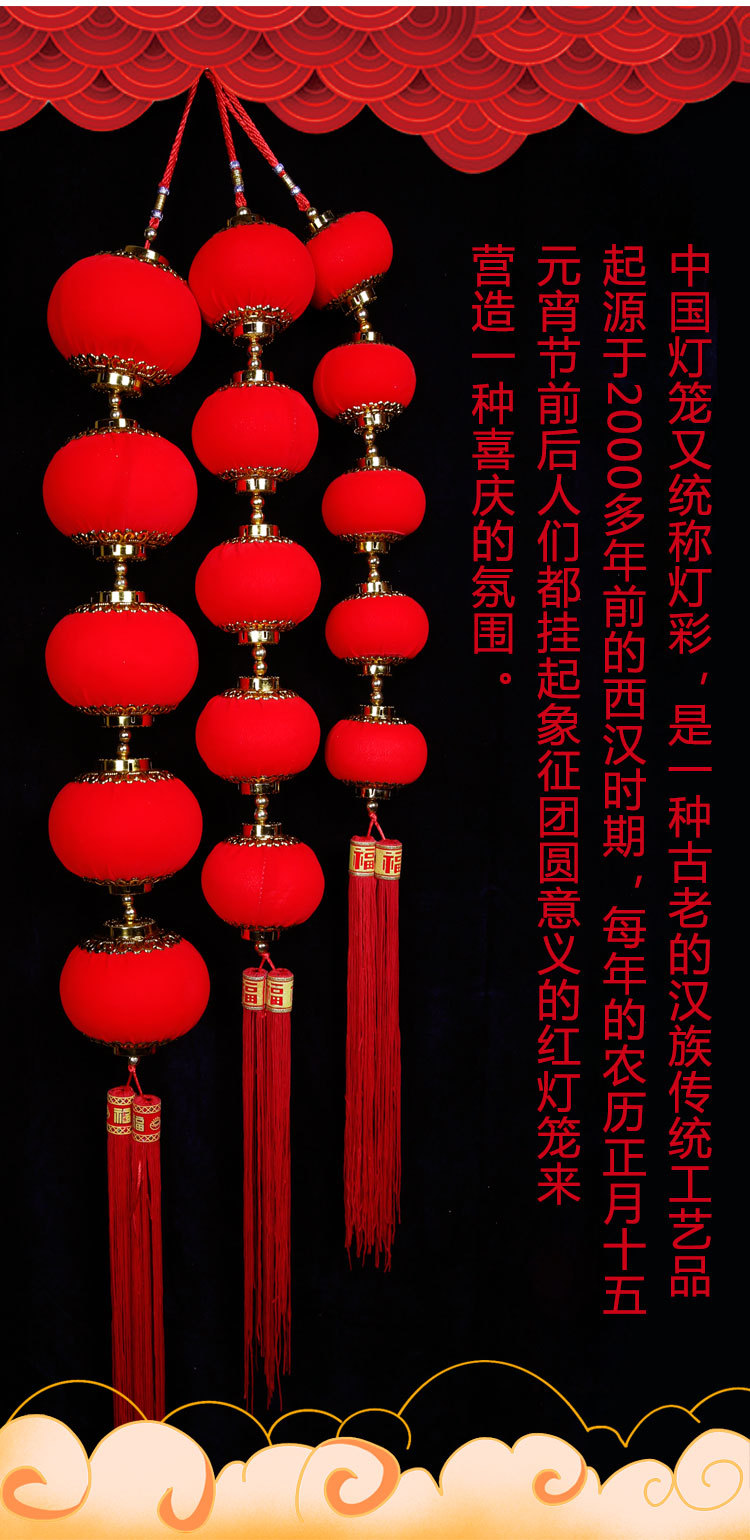 Small Bell Pepper Ornaments Chinese Style Small Red Lantern Wholesale Spring Festival Outdoor Decoration New Year Flocking Small Bell Pepper Strings