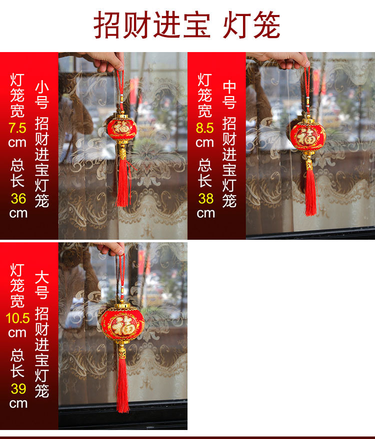 Small Bell Pepper Ornaments Chinese Style Small Red Lantern Wholesale Spring Festival Outdoor Decoration New Year Flocking Small Bell Pepper Strings