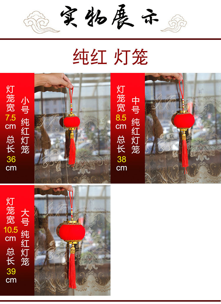 Small Bell Pepper Ornaments Chinese Style Small Red Lantern Wholesale Spring Festival Outdoor Decoration New Year Flocking Small Bell Pepper Strings