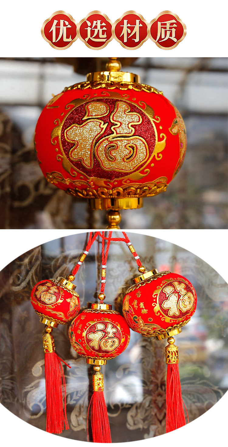Small Bell Pepper Ornaments Chinese Style Small Red Lantern Wholesale Spring Festival Outdoor Decoration New Year Flocking Small Bell Pepper Strings