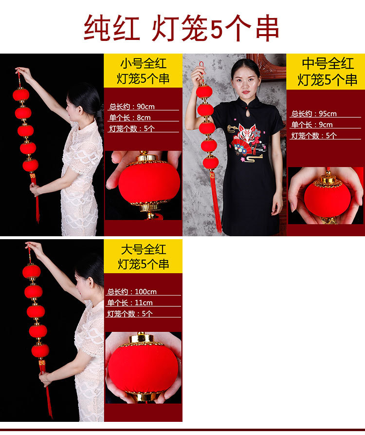 Small Bell Pepper Ornaments Chinese Style Small Red Lantern Wholesale Spring Festival Outdoor Decoration New Year Flocking Small Bell Pepper Strings