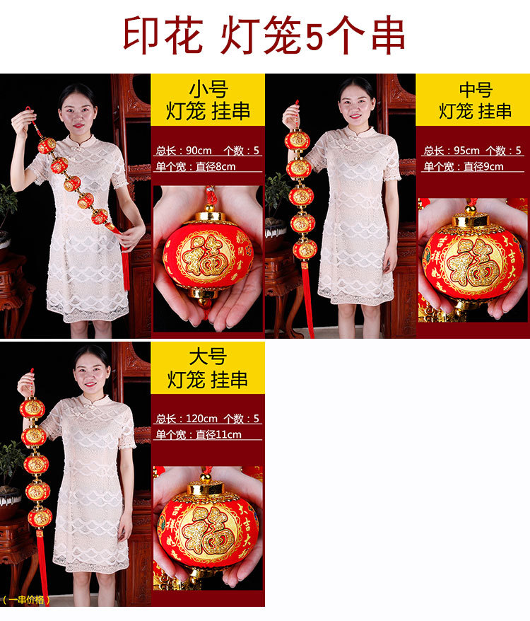 Small Bell Pepper Ornaments Chinese Style Small Red Lantern Wholesale Spring Festival Outdoor Decoration New Year Flocking Small Bell Pepper Strings