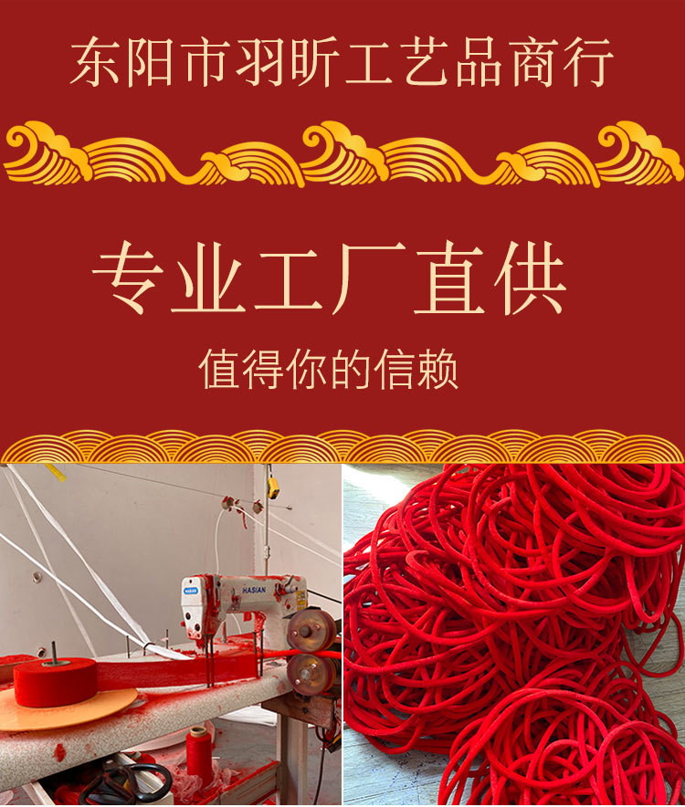 Small Bell Pepper Ornaments Chinese Style Small Red Lantern Wholesale Spring Festival Outdoor Decoration New Year Flocking Small Bell Pepper Strings