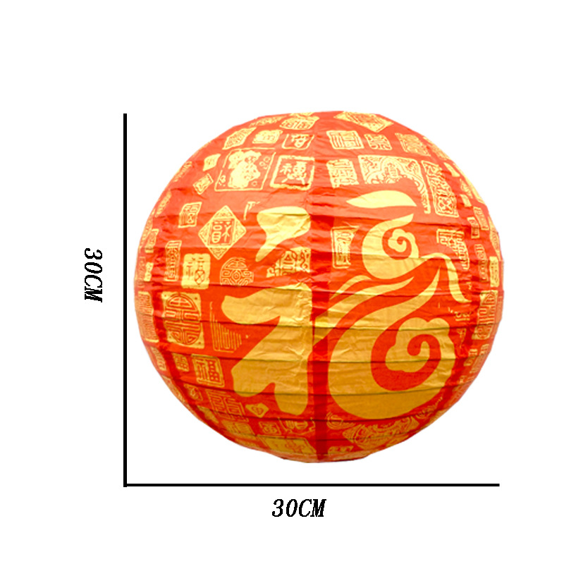 Chinese New Year Decorations Chinese Lantern Wholesale Printing Fu Character Tiger Year Lantern Mall Annual Meeting Decoration Lantern Festival Lantern Mystery