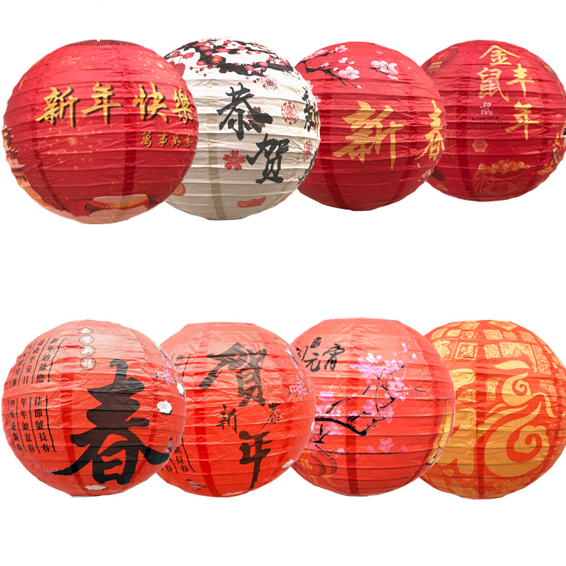 Chinese New Year Decorations Chinese Lantern Wholesale Printing Fu Character Tiger Year Lantern Mall Annual Meeting Decoration Lantern Festival Lantern Mystery