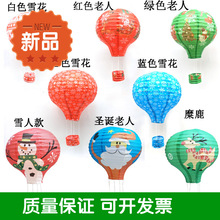 Chinese New Year Decorations Chinese Lantern Wholesale Printing Fu Character Tiger Year Lantern Mall Annual Meeting Decoration Lantern Festival Lantern Mystery