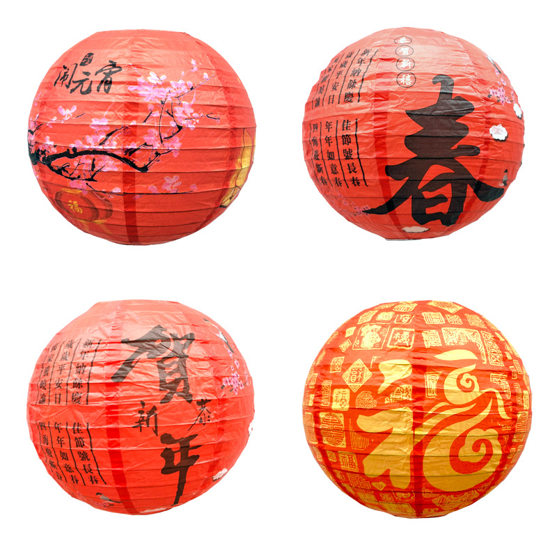 Chinese New Year Decorations Chinese Lantern Wholesale Printing Fu Character Tiger Year Lantern Mall Annual Meeting Decoration Lantern Festival Lantern Mystery