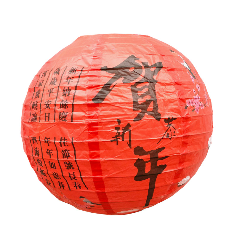 Chinese New Year Decorations Chinese Lantern Wholesale Printing Fu Character Tiger Year Lantern Mall Annual Meeting Decoration Lantern Festival Lantern Mystery