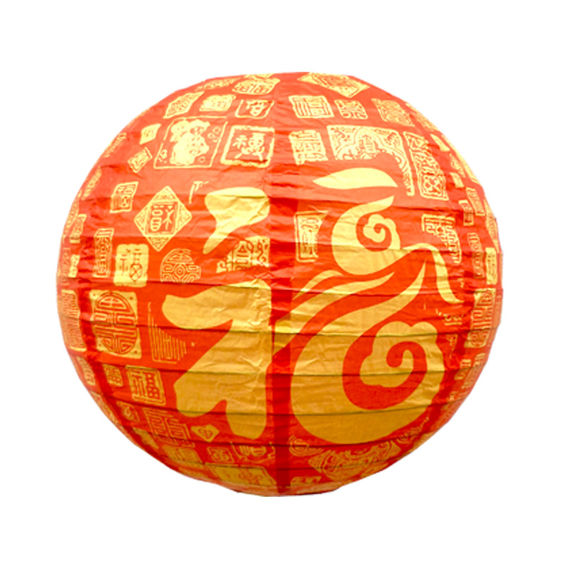 Chinese New Year Decorations Chinese Lantern Wholesale Printing Fu Character Tiger Year Lantern Mall Annual Meeting Decoration Lantern Festival Lantern Mystery