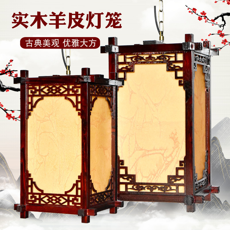 In Chinese Antique Style Solid Wood Palace Lantern Advertising Printing Customized Outdoor Waterproof Restaurant and Tea House Door Opening Chandelier