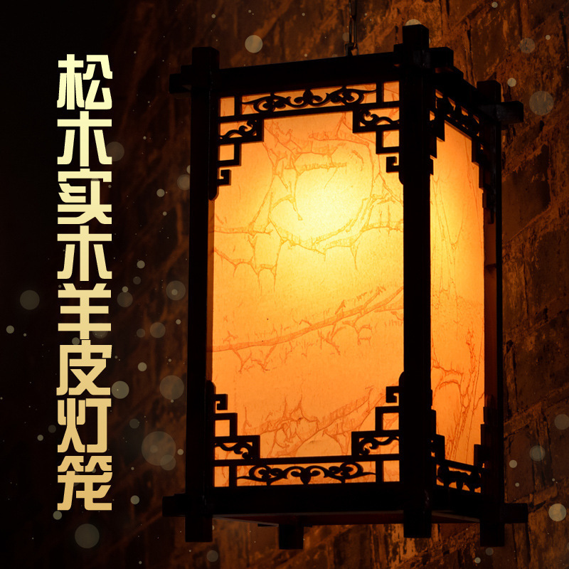 In Chinese Antique Style Solid Wood Palace Lantern Advertising Printing Customized Outdoor Waterproof Restaurant and Tea House Door Opening Chandelier
