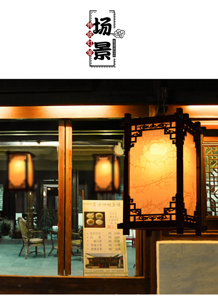 In Chinese Antique Style Solid Wood Palace Lantern Advertising Printing Customized Outdoor Waterproof Restaurant and Tea House Door Opening Chandelier In Chinese Antique Style Solid Wood Palace Lantern Advertising Printing Customized Outdoor Waterproof Restaurant and Tea House Door Opening Chandelier