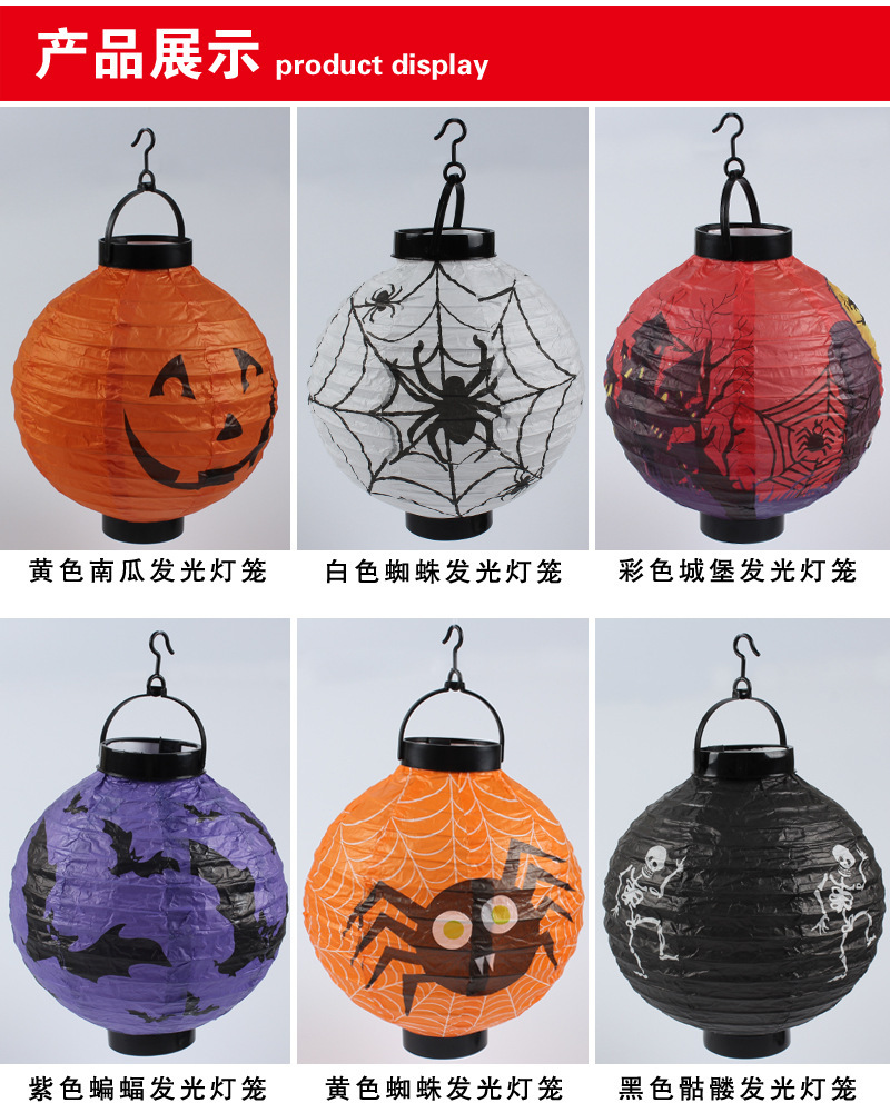 Halloween Pumpkin Chinese Lantern Ghost Festival Haunted House Venue Layout Props Portable Lamp Hanging Luminous Lantern Pendant