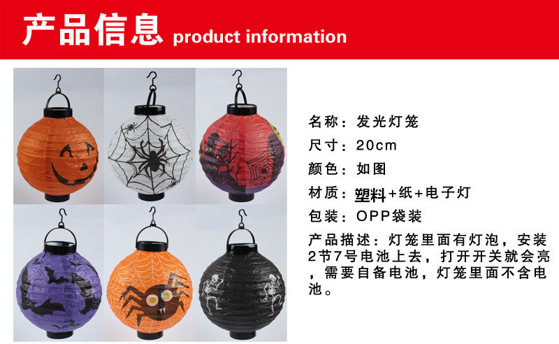 Halloween Pumpkin Chinese Lantern Ghost Festival Haunted House Venue Layout Props Portable Lamp Hanging Luminous Lantern Pendant