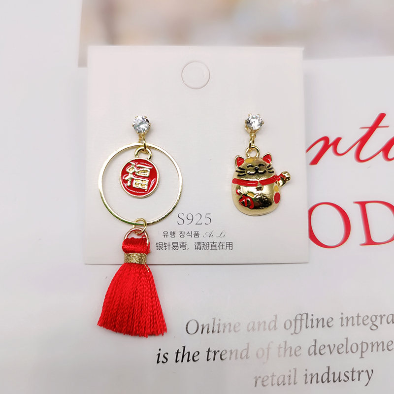 Silver Needle Red Xi Character Earrings Female Asymmetric Chinese Knot Ear Clips Fan Lantern Festive Tassel Earrings