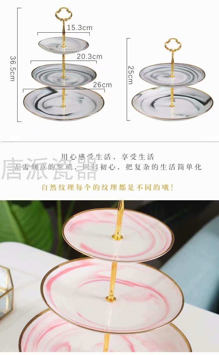 European-Style Ceramic Fruit Plate Party Dried Fruit Tray Creative Combination Multi-Layer Cake Plate Candy Plate