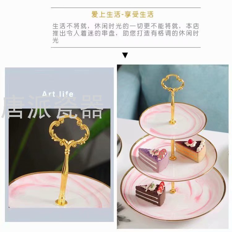 European-Style Ceramic Fruit Plate Party Dried Fruit Tray Creative Combination Multi-Layer Cake Plate Candy Plate
