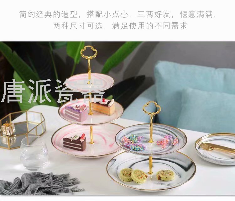 European-Style Ceramic Fruit Plate Party Dried Fruit Tray Creative Combination Multi-Layer Cake Plate Candy Plate
