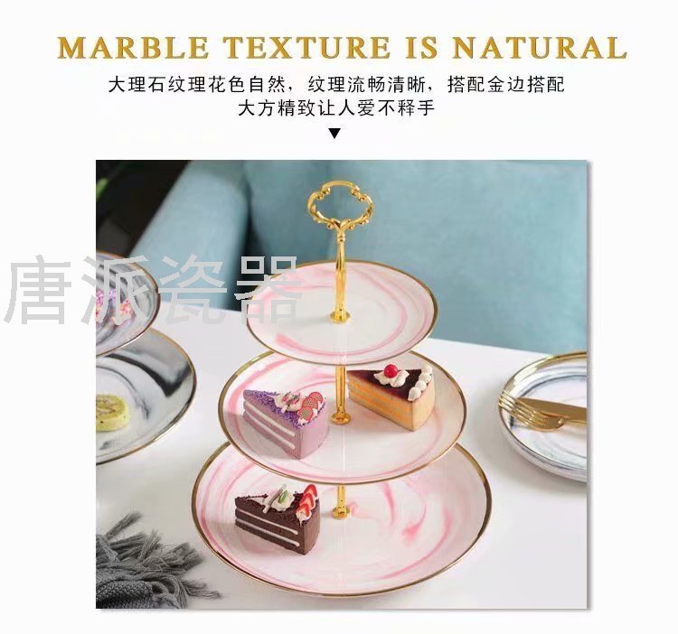 European-Style Ceramic Fruit Plate Party Dried Fruit Tray Creative Combination Multi-Layer Cake Plate Candy Plate