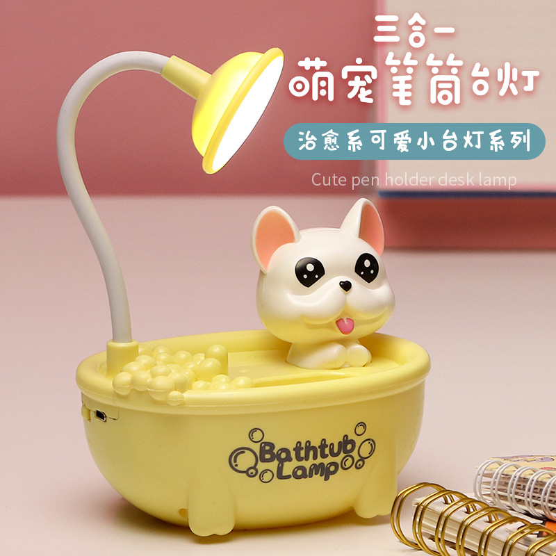 Factory Direct Sales Bathtub Creative Cartoon Desk Lamp USB Charging Small Night Lamp Multi-Function Mobile Phone Holder Cubby Lamp
