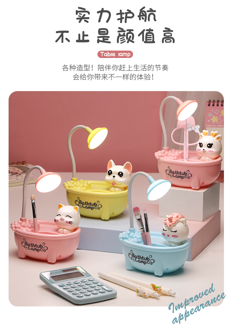 Factory Direct Sales Bathtub Creative Cartoon Desk Lamp USB Charging Small Night Lamp Multi-Function Mobile Phone Holder Cubby Lamp
