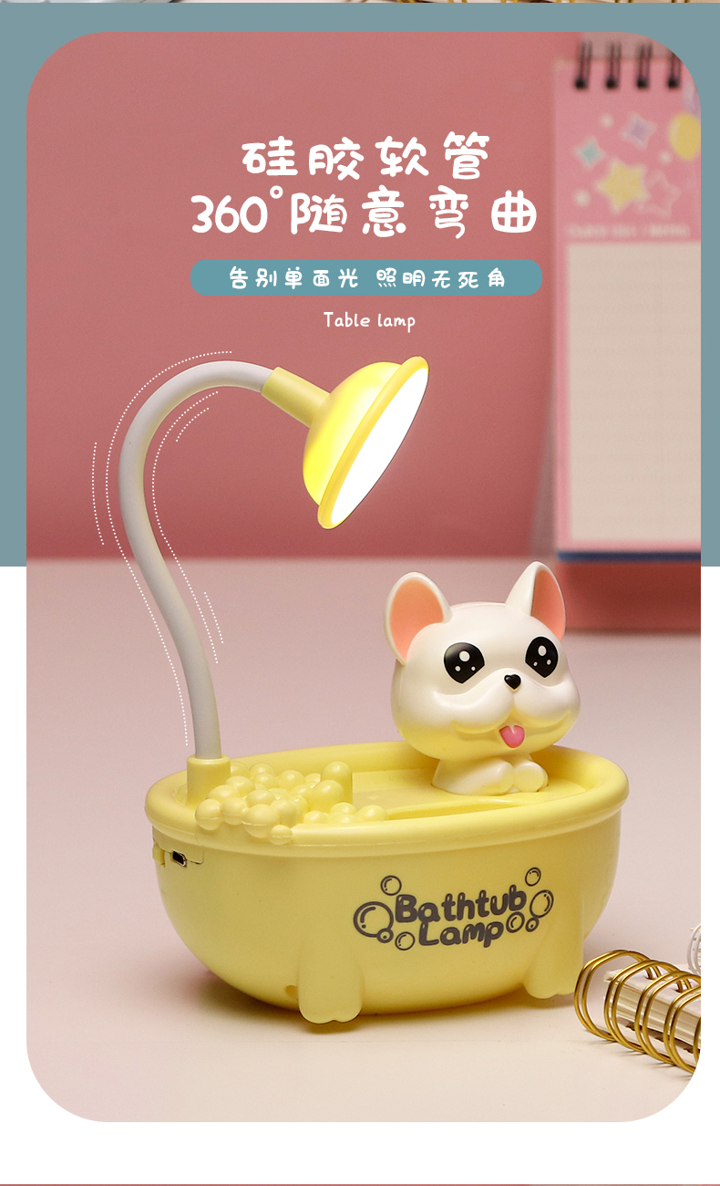 Factory Direct Sales Bathtub Creative Cartoon Desk Lamp USB Charging Small Night Lamp Multi-Function Mobile Phone Holder Cubby Lamp