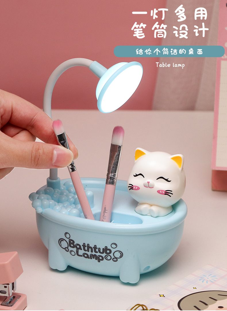 Factory Direct Sales Bathtub Creative Cartoon Desk Lamp USB Charging Small Night Lamp Multi-Function Mobile Phone Holder Cubby Lamp