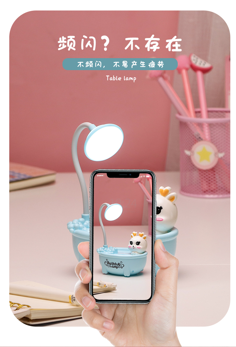 Factory Direct Sales Bathtub Creative Cartoon Desk Lamp USB Charging Small Night Lamp Multi-Function Mobile Phone Holder Cubby Lamp
