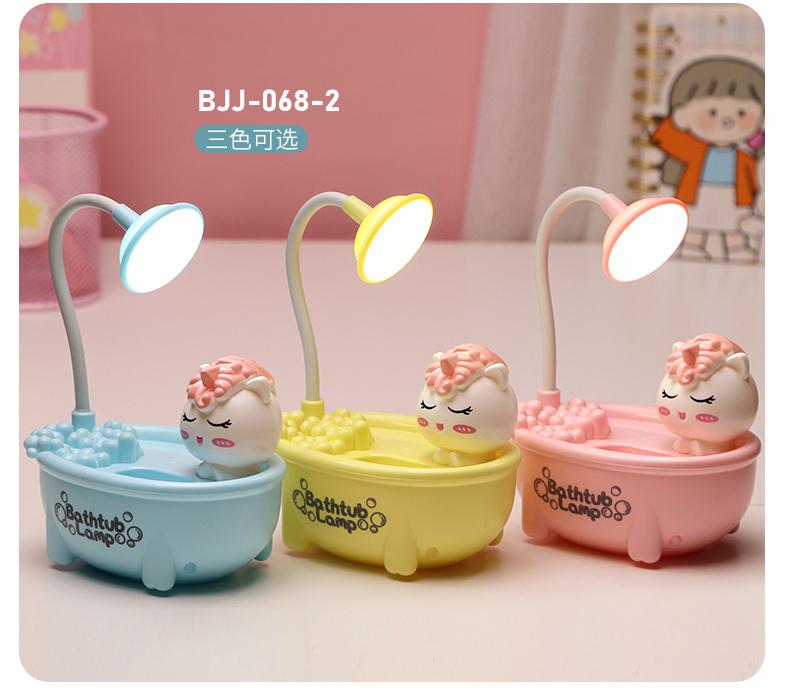 Factory Direct Sales Bathtub Creative Cartoon Desk Lamp USB Charging Small Night Lamp Multi-Function Mobile Phone Holder Cubby Lamp