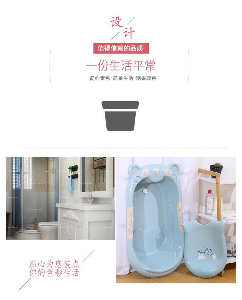 Children's Bathtub Infant Bathtub Baby Bathtub with Bath Stand Cartoon Bidets Plastic Household Bath
