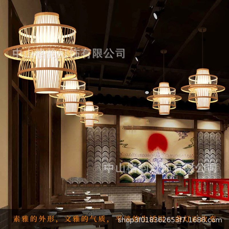 New Chinese Style Tea House Famous House Handmade Bamboo Artwork Bamboo Restaurant Chandelier Restaurant Hot Pot Restaurant Farm Hotel Pastoral Lantern