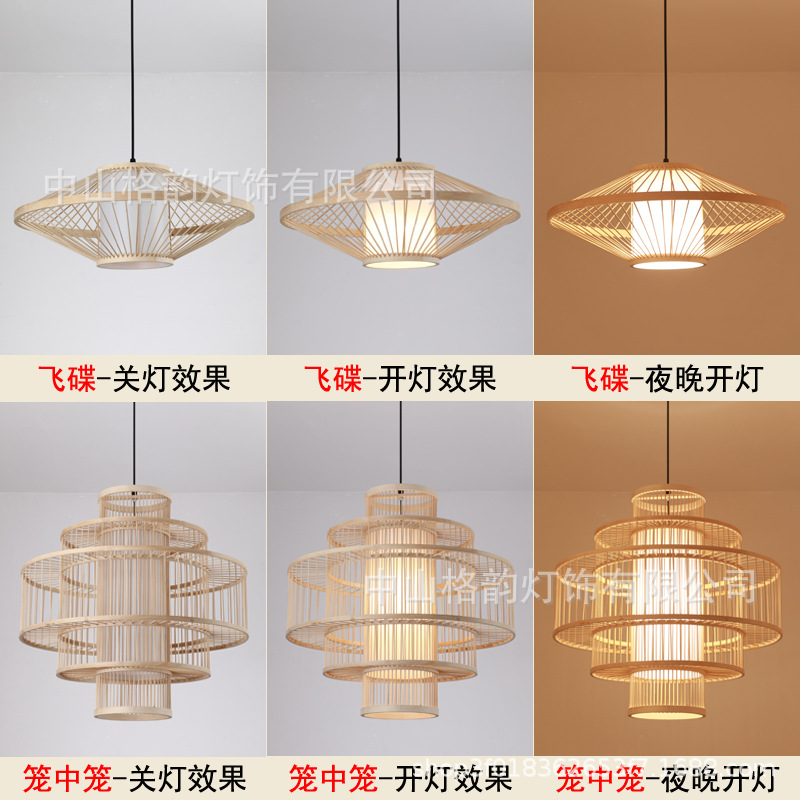 New Chinese Style Tea House Famous House Handmade Bamboo Artwork Bamboo Restaurant Chandelier Restaurant Hot Pot Restaurant Farm Hotel Pastoral Lantern New Chinese Style Tea House Famous House Handmade Bamboo Artwork Bamboo Restaurant Chandelier Restaurant Hot Pot Restaurant Farm Hotel Pastoral Lantern