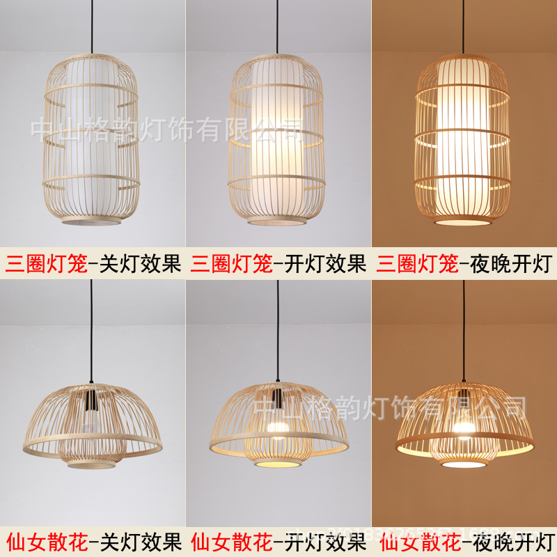 New Chinese Style Tea House Famous House Handmade Bamboo Artwork Bamboo Restaurant Chandelier Restaurant Hot Pot Restaurant Farm Hotel Pastoral Lantern New Chinese Style Tea House Famous House Handmade Bamboo Artwork Bamboo Restaurant Chandelier Restaurant Hot Pot Restaurant Farm Hotel Pastoral Lantern
