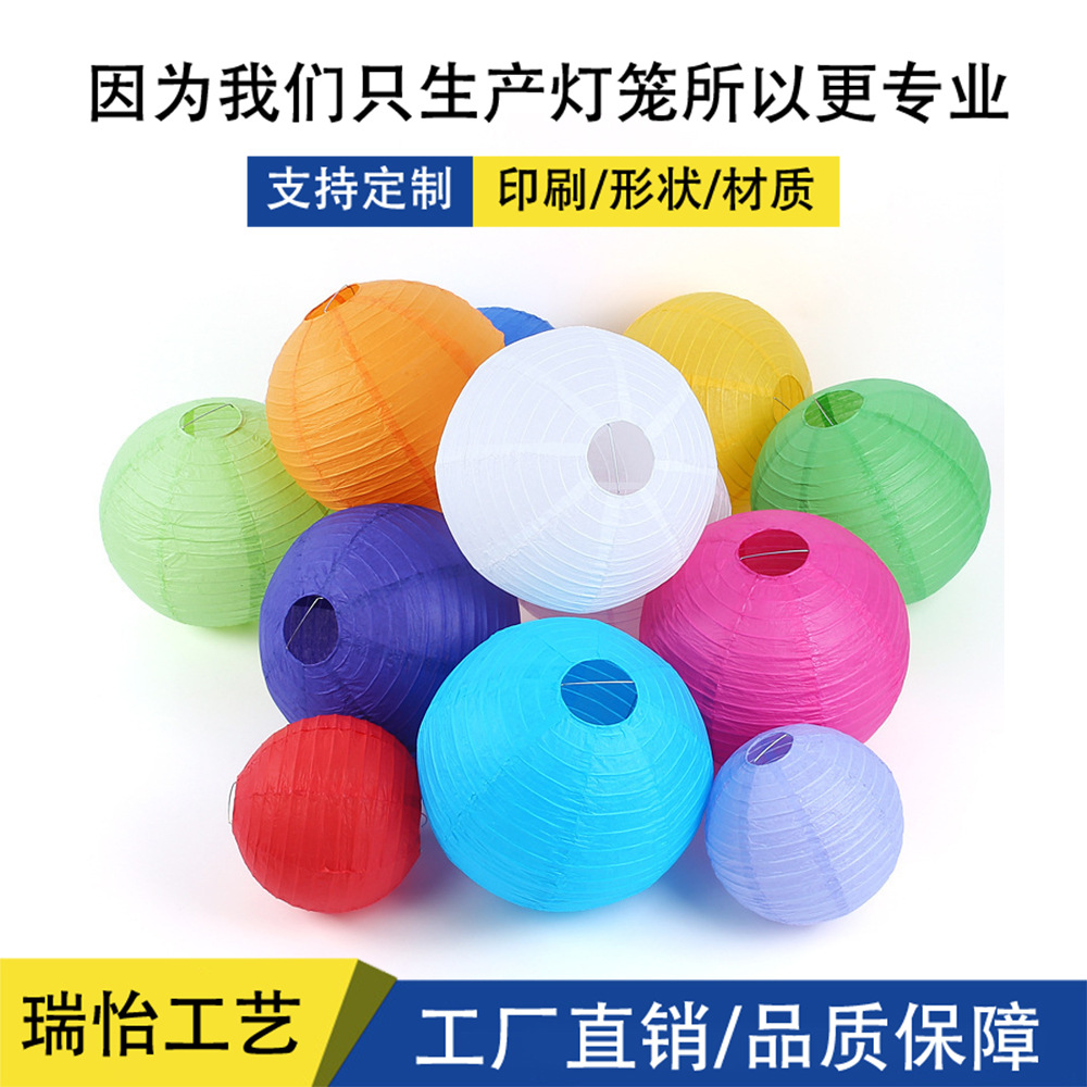 Factory Wholesale Chinese Lantern Spring Festival Mid-Autumn Festival Decorative round Color Folding DIY Celebration Ceremony Products Led Chinese Lantern