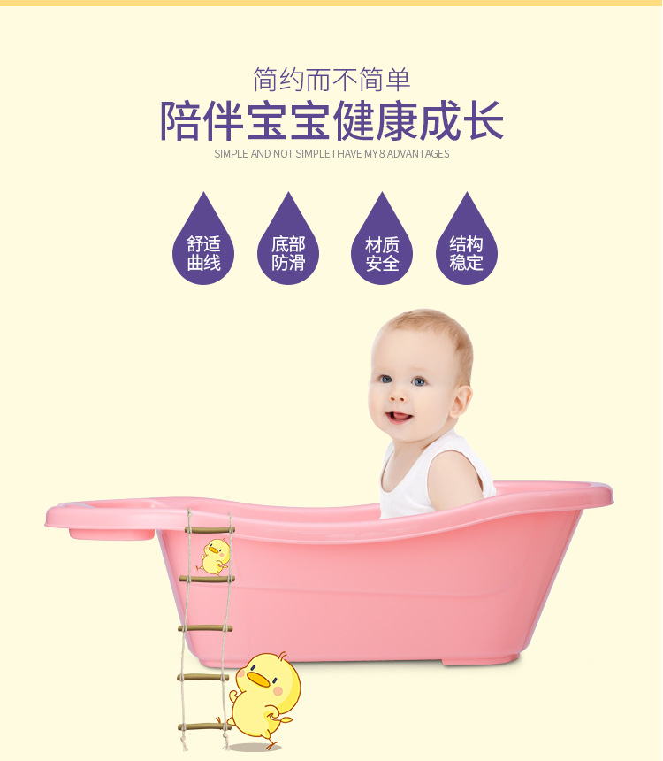 Children's Plastic Bathtub Bath Thickened Baby Wash Basin Multi-Color Sitting Lying Water-Free Baby Bathtub