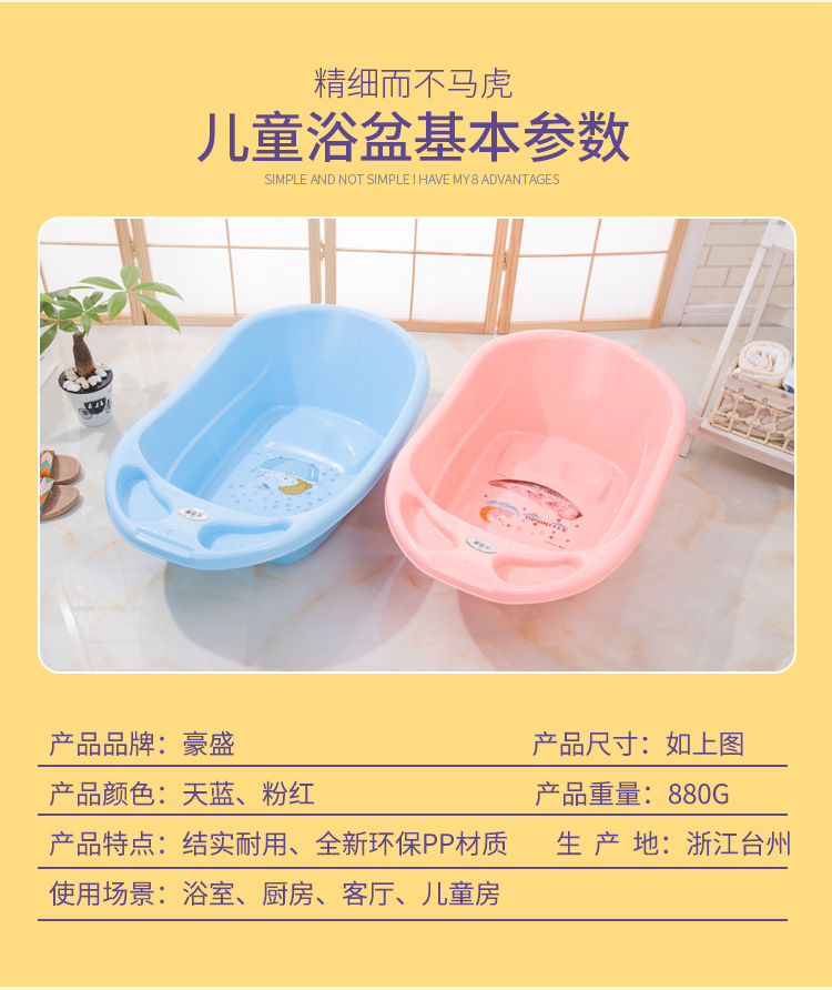 Children's Plastic Bathtub Bath Thickened Baby Wash Basin Multi-Color Sitting Lying Water-Free Baby Bathtub