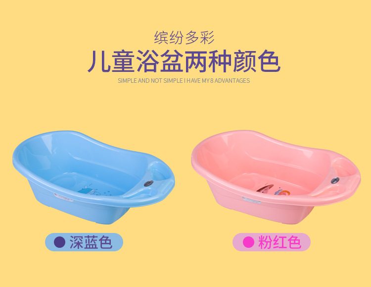 Children's Plastic Bathtub Bath Thickened Baby Wash Basin Multi-Color Sitting Lying Water-Free Baby Bathtub