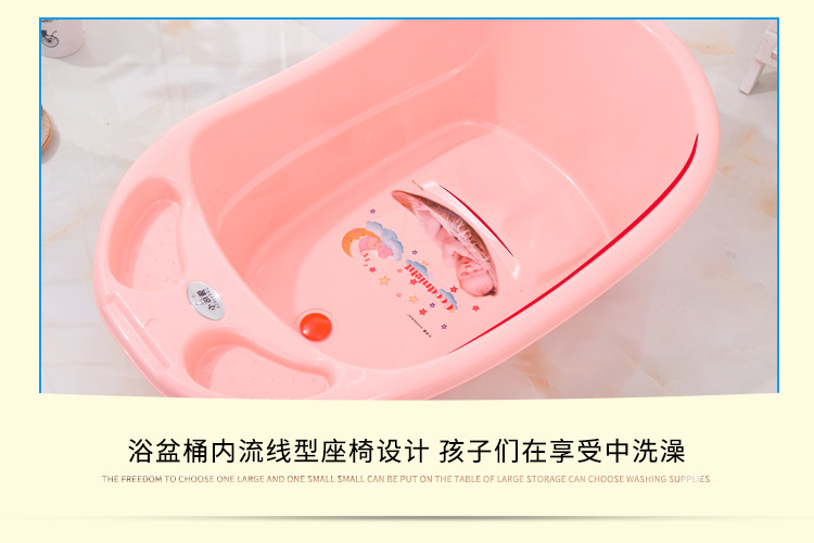 Children's Plastic Bathtub Bath Thickened Baby Wash Basin Multi-Color Sitting Lying Water-Free Baby Bathtub