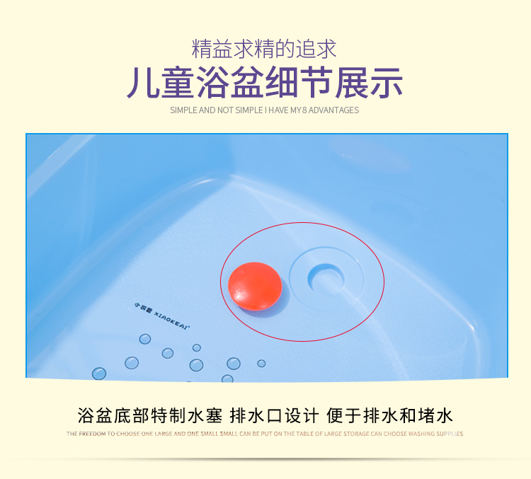 Children's Plastic Bathtub Bath Thickened Baby Wash Basin Multi-Color Sitting Lying Water-Free Baby Bathtub