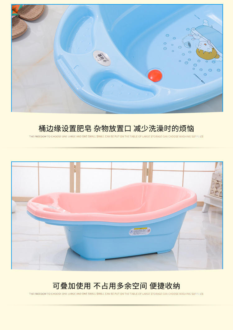 Children's Plastic Bathtub Bath Thickened Baby Wash Basin Multi-Color Sitting Lying Water-Free Baby Bathtub