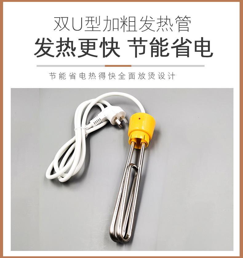 Automatic Power off Immersion Heater Heater Boiling Rod Heating Rod Bathtub Bath Bucket Water Boiler