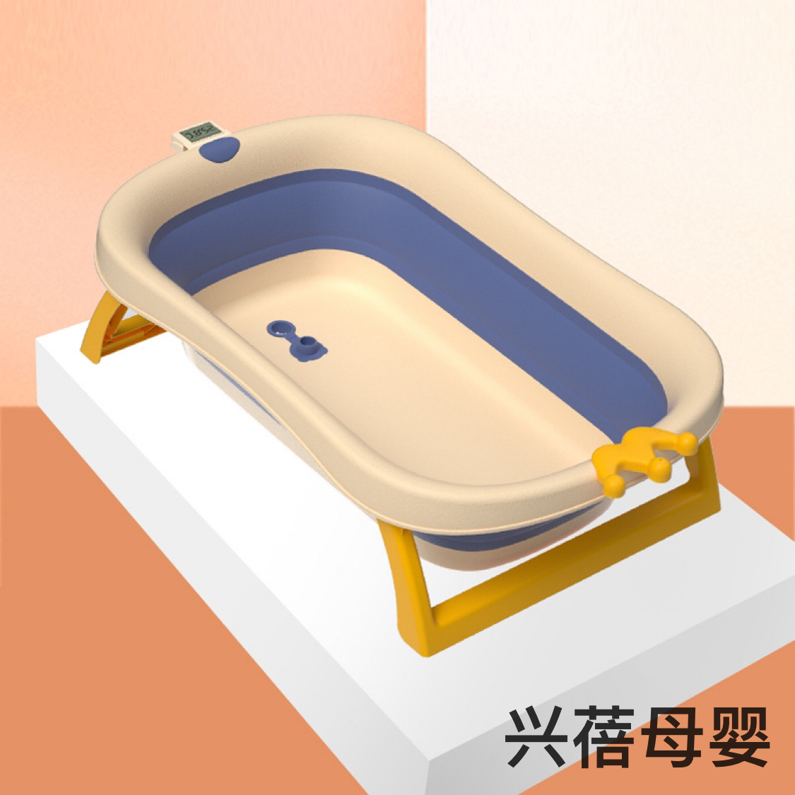 Baby Crown Bathtub with Thermometer