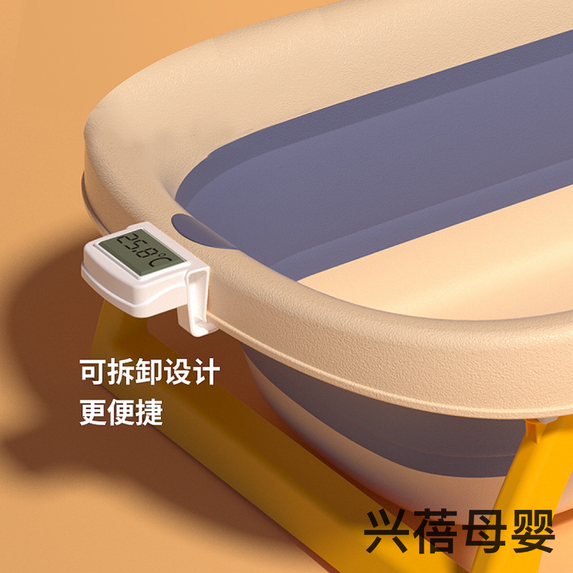 Baby Crown Bathtub with Thermometer
