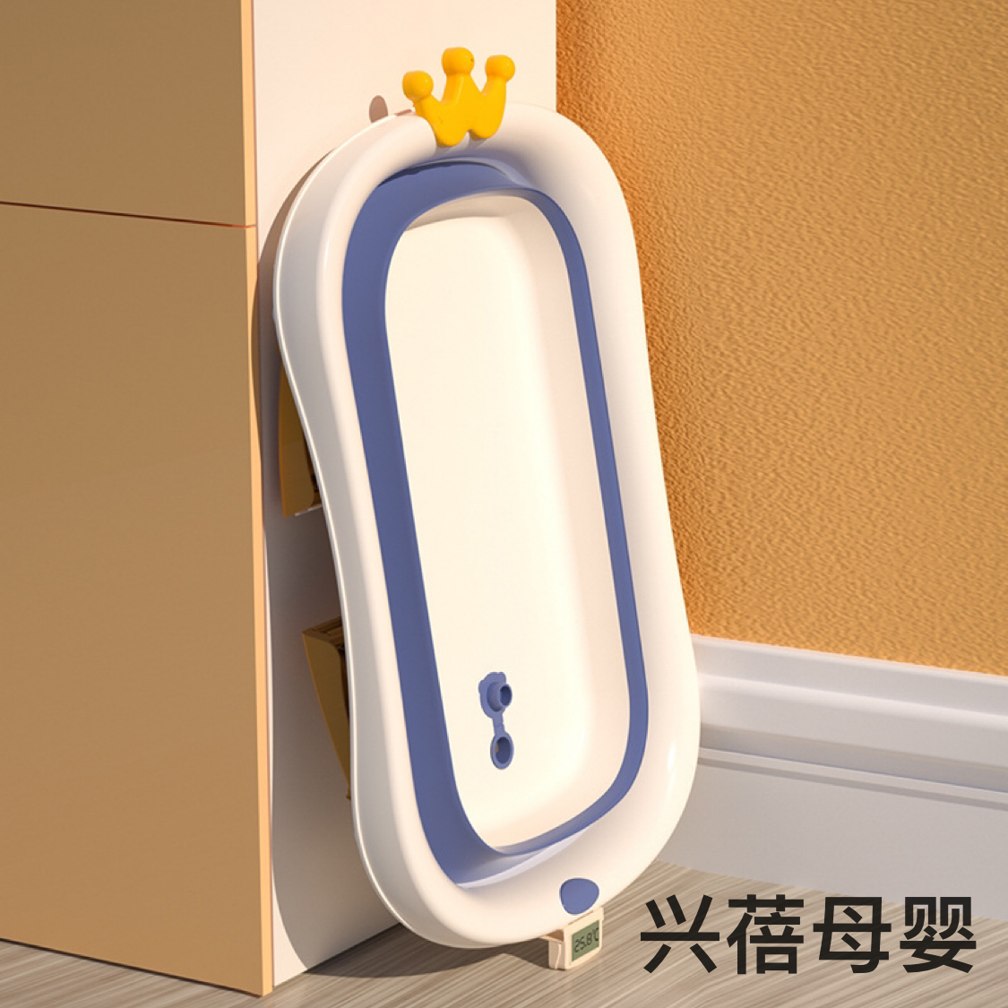 Baby Crown Bathtub with Thermometer