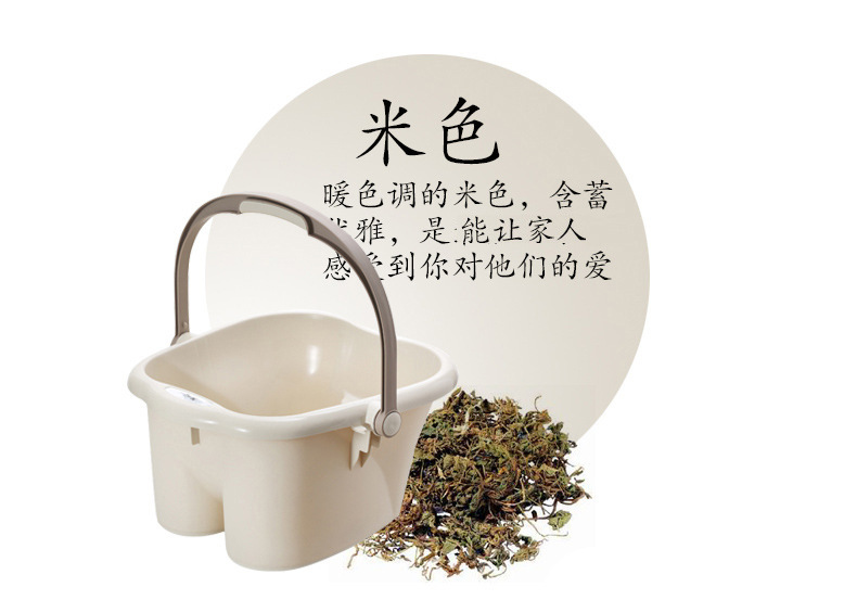 N-Veon Household Bathroom Plastic Foot Bathtub Pp Material Portable Foot Bath Barrel Simple Foot Bath Barrel NFT-369