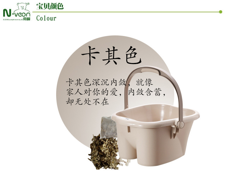 N-Veon Household Bathroom Plastic Foot Bathtub Pp Material Portable Foot Bath Barrel Simple Foot Bath Barrel NFT-369