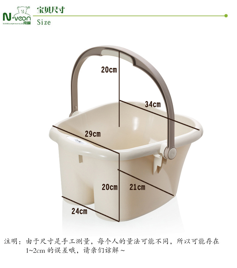 N-Veon Household Bathroom Plastic Foot Bathtub Pp Material Portable Foot Bath Barrel Simple Foot Bath Barrel NFT-369