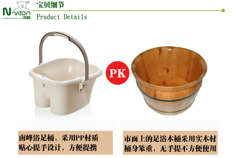 N-Veon Household Bathroom Plastic Foot Bathtub Pp Material Portable Foot Bath Barrel Simple Foot Bath Barrel NFT-369