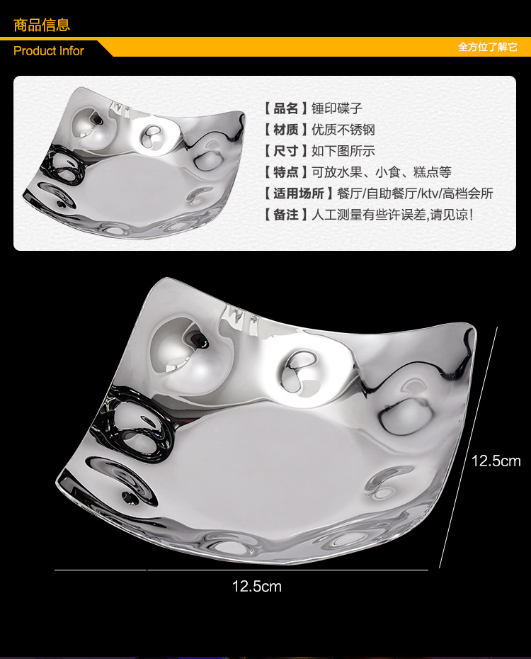 Hotel supplies stainless steel fruit dish fruit tray dessert basin dessert plate stainless steel kitchenware